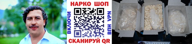 Цена Бутурлиновка Кетамин Alpha-PVP Мефедрон Марихуана COCAIN Гашиш