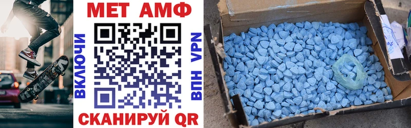 АМФ 97%  маркетплейс формула  Бутурлиновка 