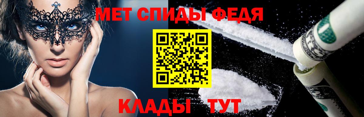 АМФЕТАМИН Розовый  Вход с VPN  АМФ  Бутурлиновка  АМФ 