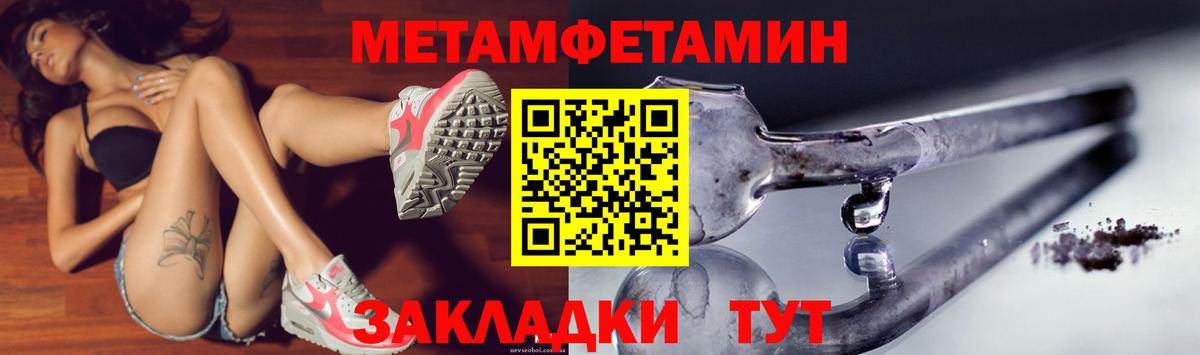 АМФЕТАМИН VHQ Бутурлиновка