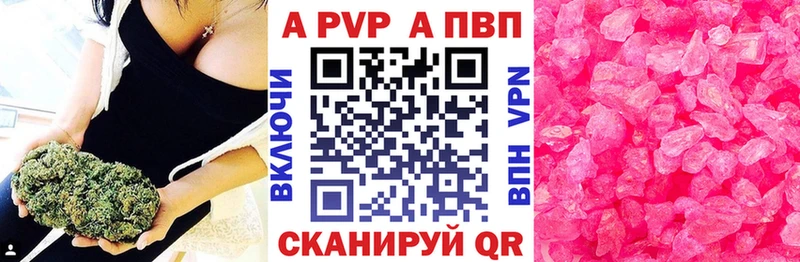 закладки  hydra онион  A-PVP мука  Бутурлиновка 