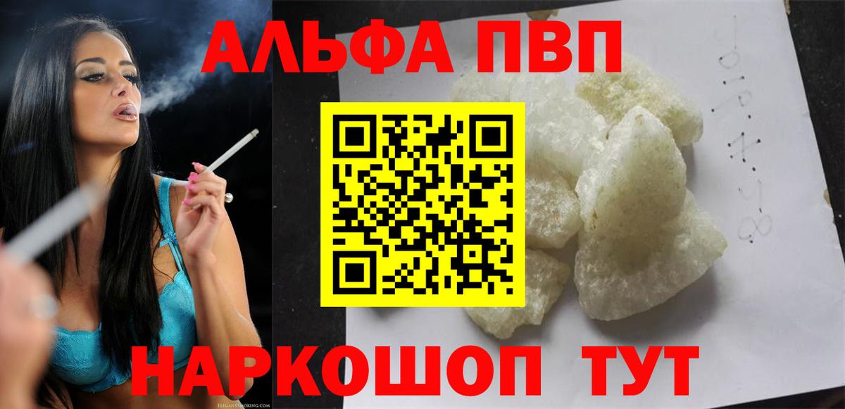 Alfa_PVP СК КРИС  Бутурлиновка 