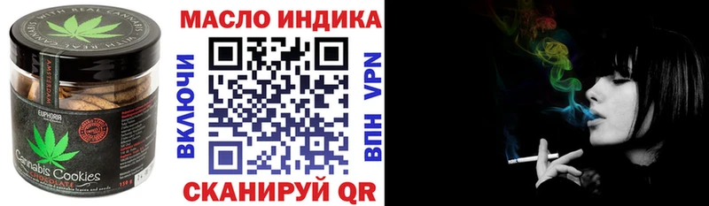 закладки  Бутурлиновка  ОМГ ОМГ онион  Cannafood конопля 
