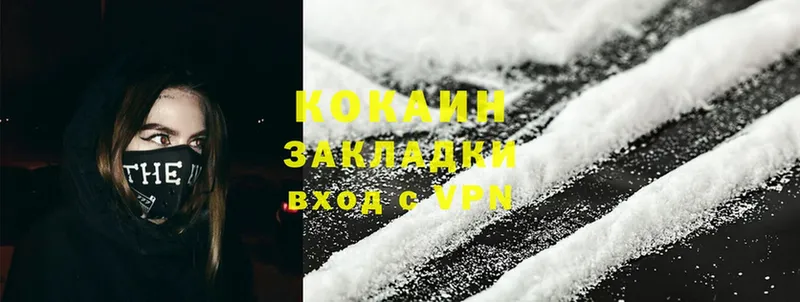 сколько стоит  Бутурлиновка  COCAIN VHQ 