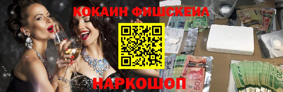 COCAIN Боливия Бутурлиновка
