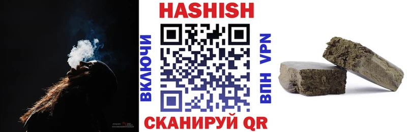 ГАШИШ гашик  Бутурлиновка 