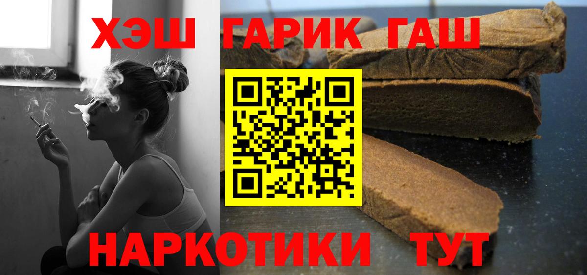 ГАШИШ индика сатива Бутурлиновка