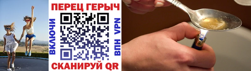 купить закладку  Бутурлиновка  Героин хмурый 