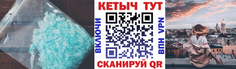 КЕТАМИН ketamine  Бутурлиновка 