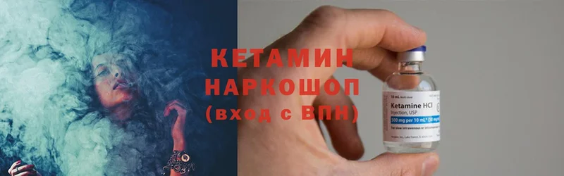 дарнет шоп  Бутурлиновка  КЕТАМИН ketamine 