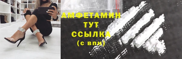 мяу мяу мука Белокуриха