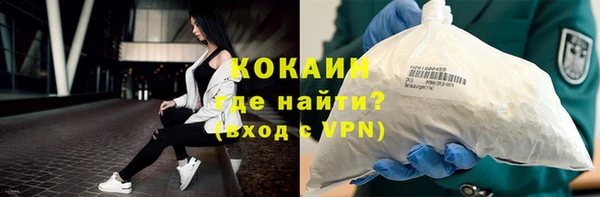 mix Беломорск
