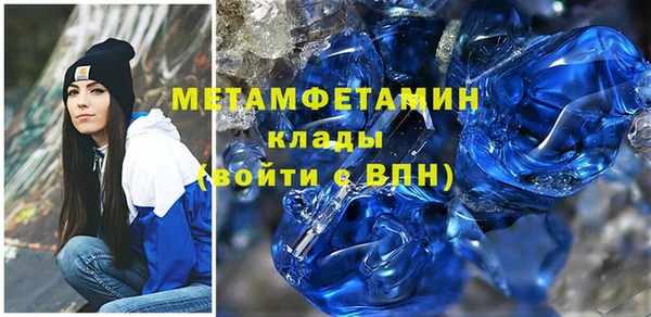 мяу мяу мука Белокуриха