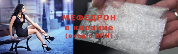 трава Богородицк