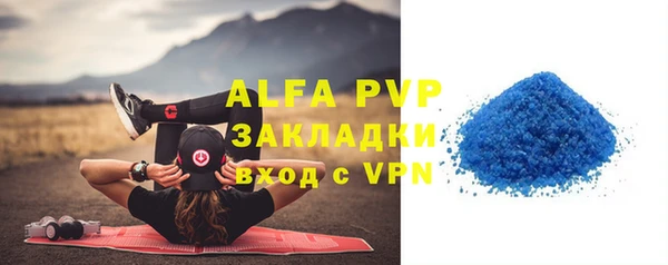 трава Богородицк