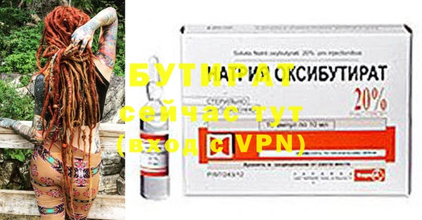 трава Богородицк