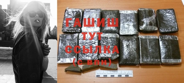 трава Богородицк