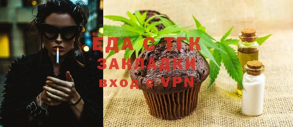 мяу мяу мука Белокуриха