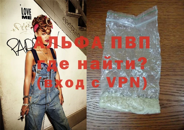 трава Богородицк