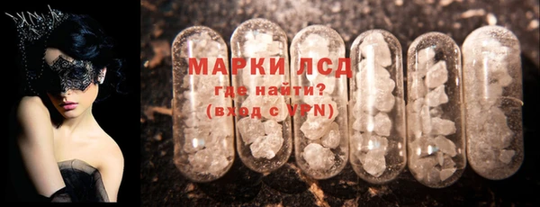 трава Богородицк