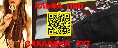 спиды Апрелевка