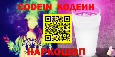 гидра Аргун