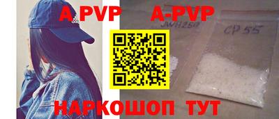 a pvp Аргун