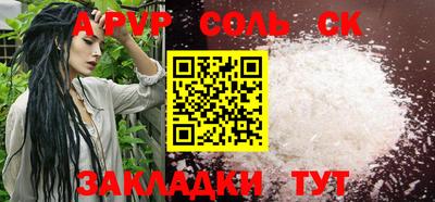 a pvp Аргун