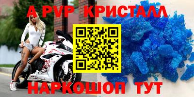 дживик Апшеронск