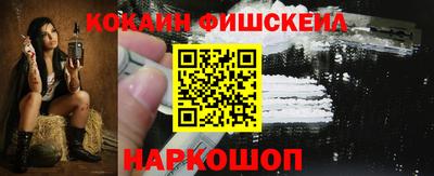 спайс Апшеронск
