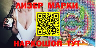 спиды Апрелевка