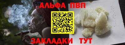 a pvp Аргун