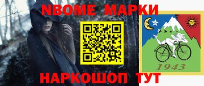 гидра Аргун