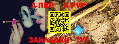 a pvp Аргун