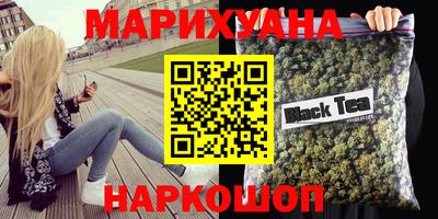 гидра Аргун