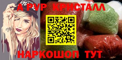 гидра Аргун