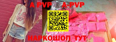 mdpv Абакан
