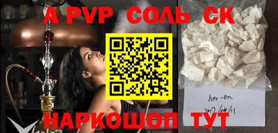 метадон Апрелевка