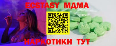 метадон Апрелевка