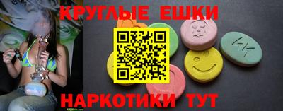 спайс Апшеронск