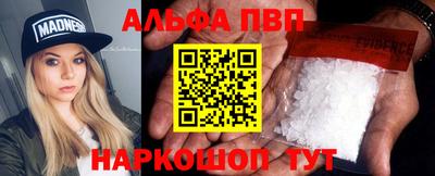 дживик Апшеронск