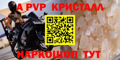 метадон Апрелевка