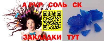 a pvp Аргун