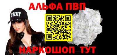 дживик Апшеронск