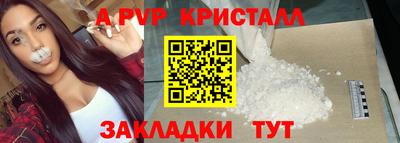 дживик Апшеронск