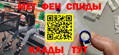 спайс Апшеронск