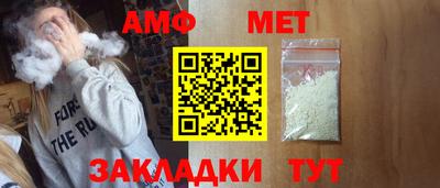спайс Апшеронск