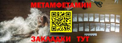 спиды Апрелевка