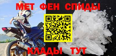 спайс Апшеронск