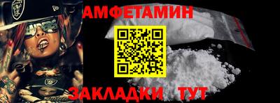 дживик Апшеронск